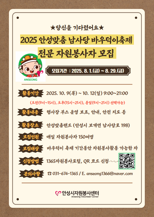 popup1