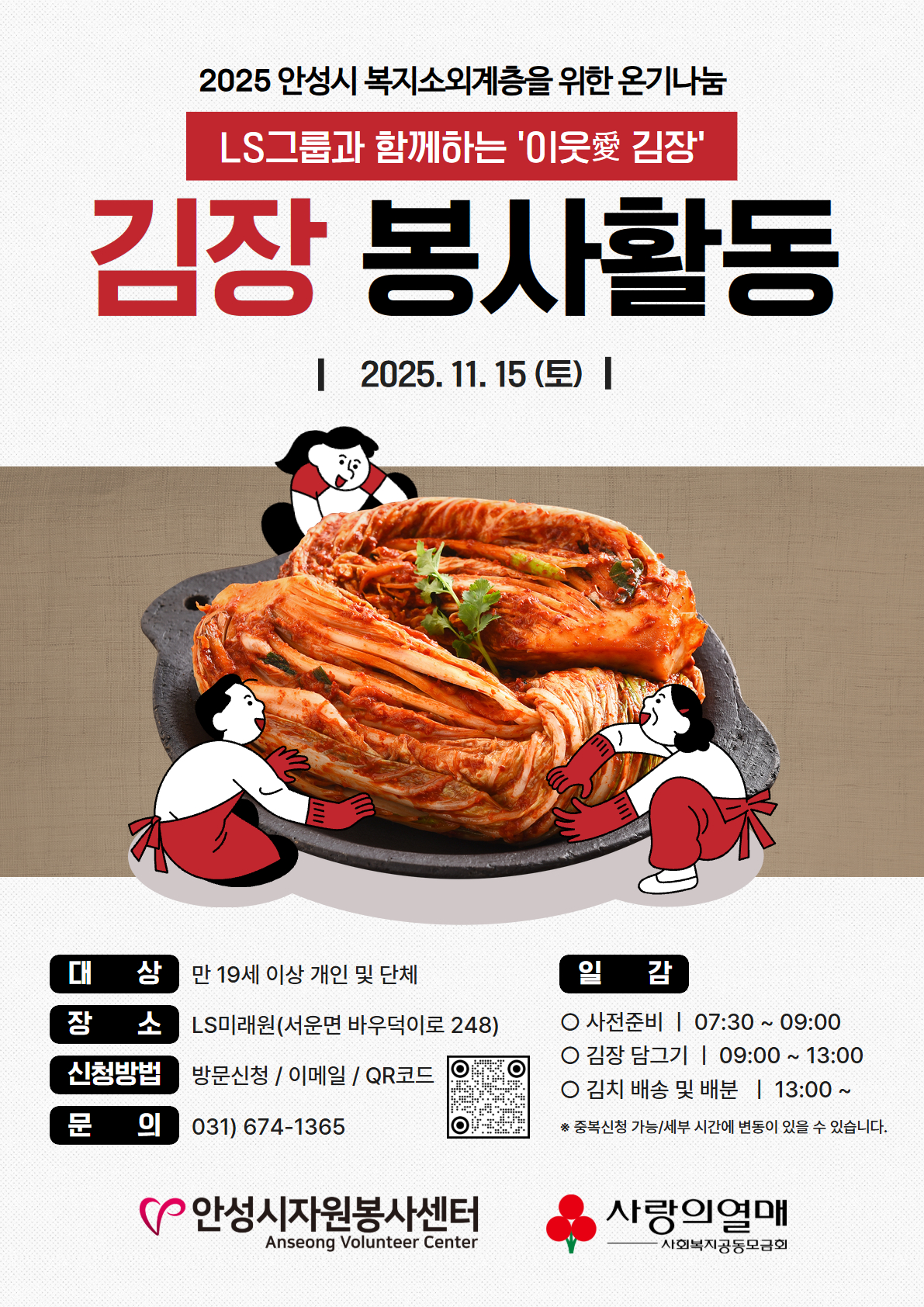 popup2