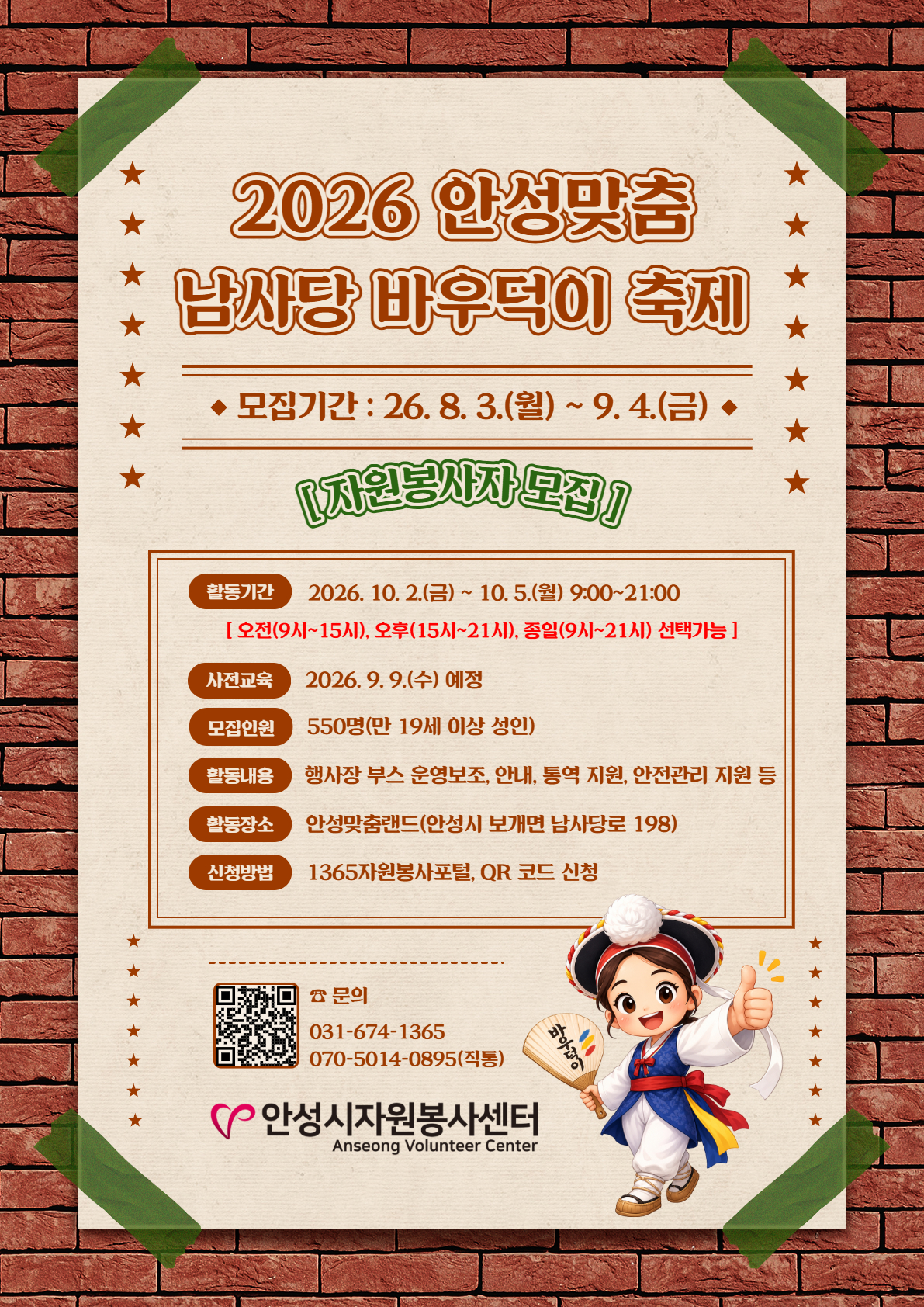 팝업 1